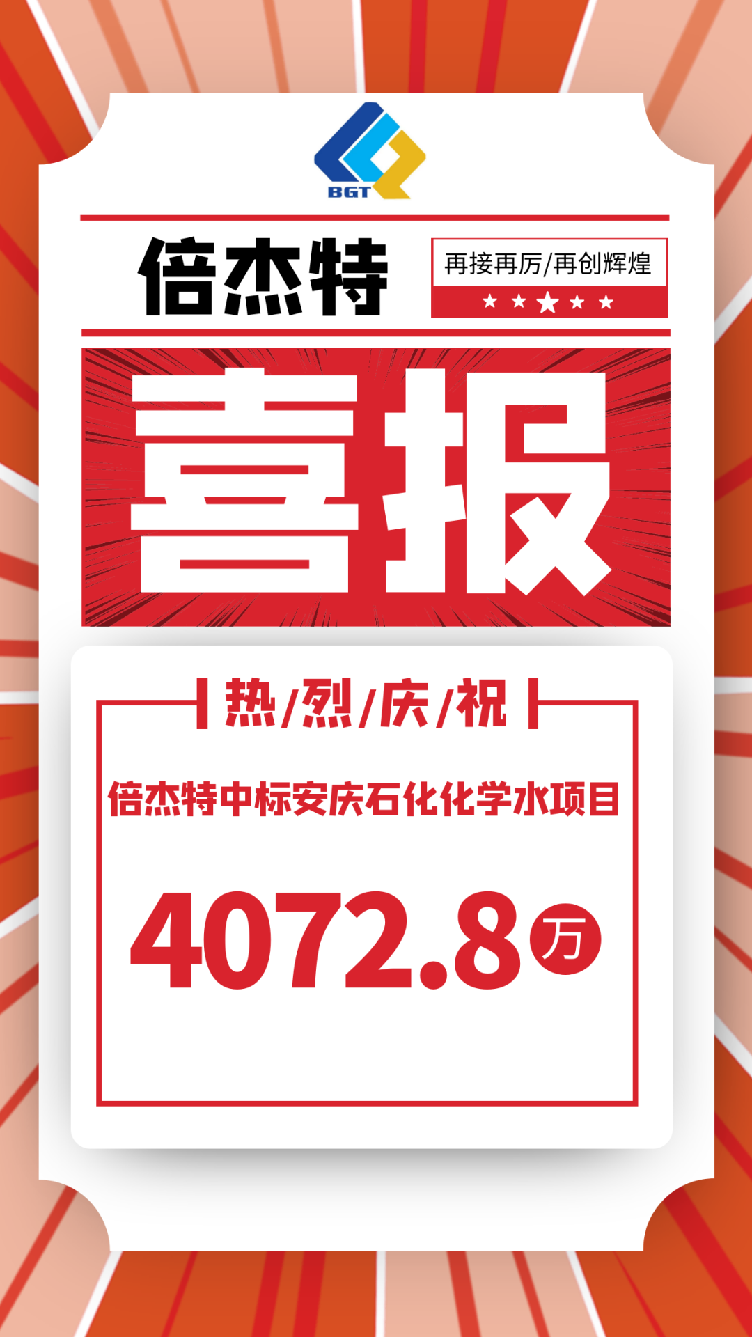 ϲʮҳб갲ʯѧˮĿ4072.8