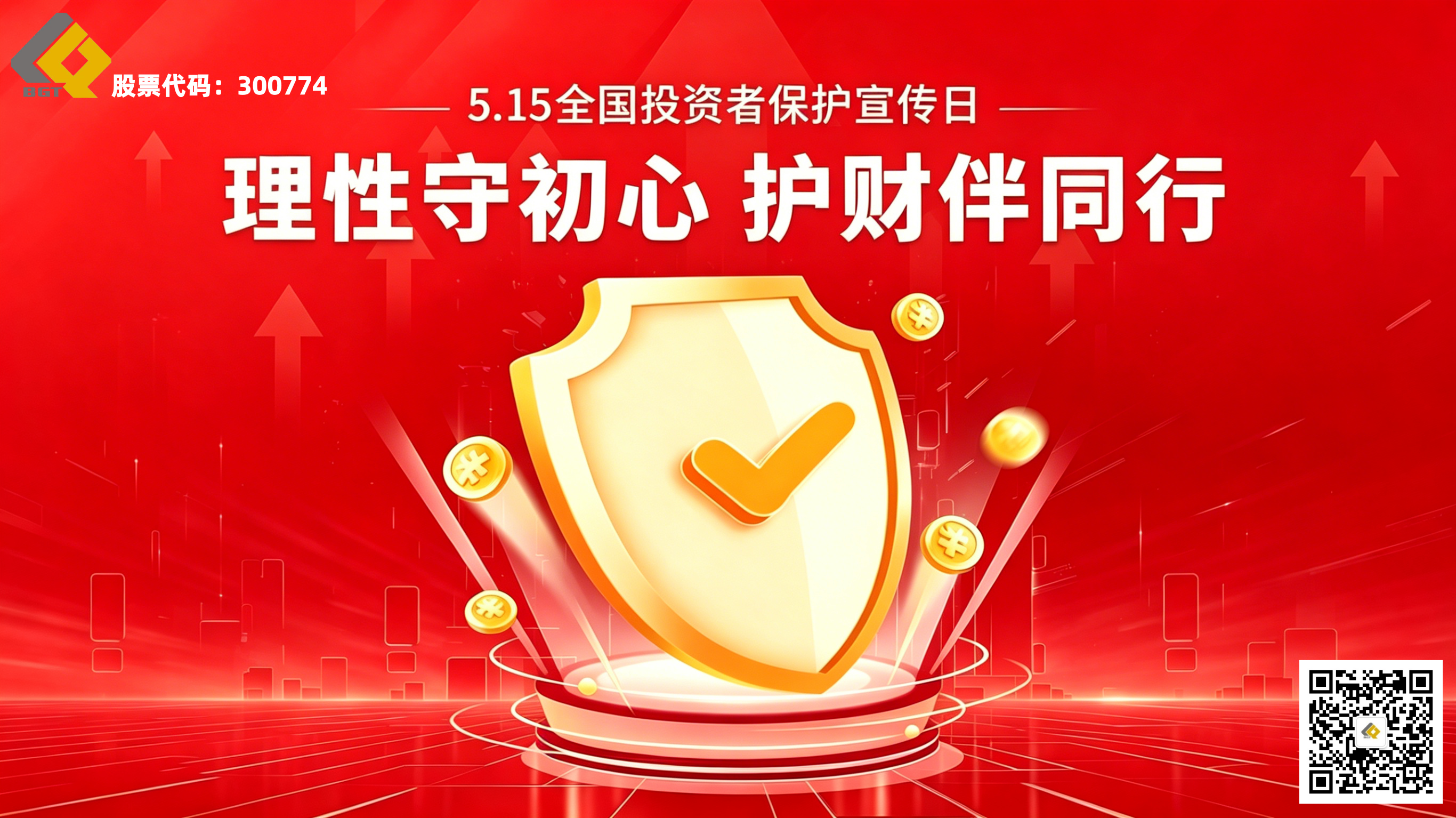 5��15����Ͷ���߱��������� | �����س���������������